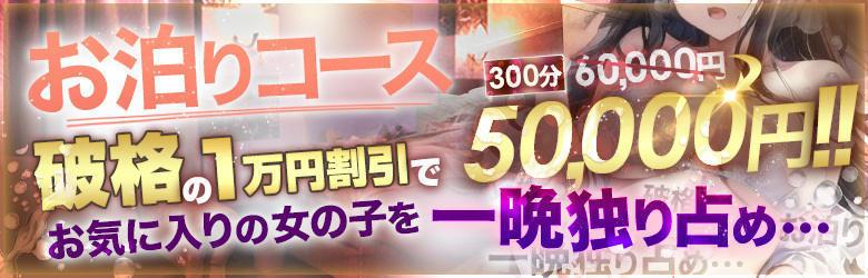 10代20代専門！全オプション無料！姫コレクション神戸店 5