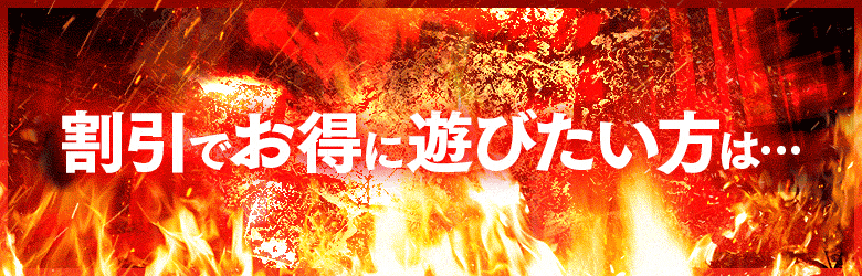 10代20代専門！全オプション無料！姫コレクション神戸店 7