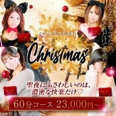 チューリップ姫路店