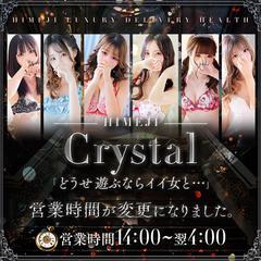 自信を持ってお客様のもとへ迅速に派遣致します。