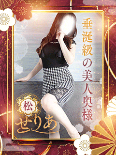 神戸人妻花壇