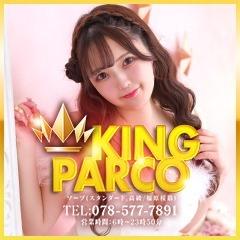 KING PARCO