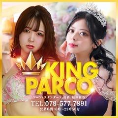 KING PARCO