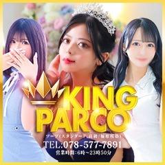 KING PARCO