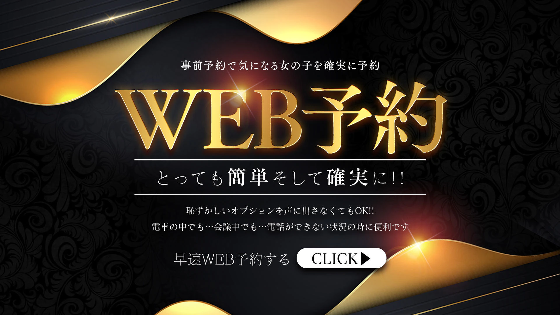 神戸RED DRAGON 3