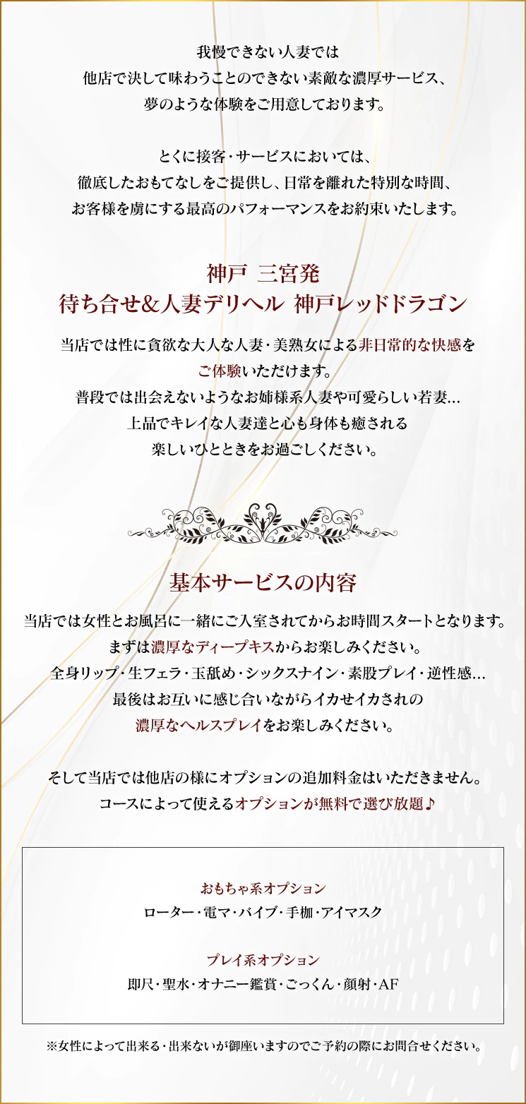 神戸RED DRAGON 5