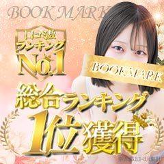神戸BOOKMARK20.30’s(ブックマーク)