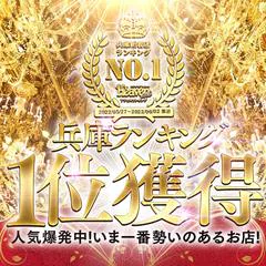 神戸BOOKMARK20.30’s(ブックマーク)