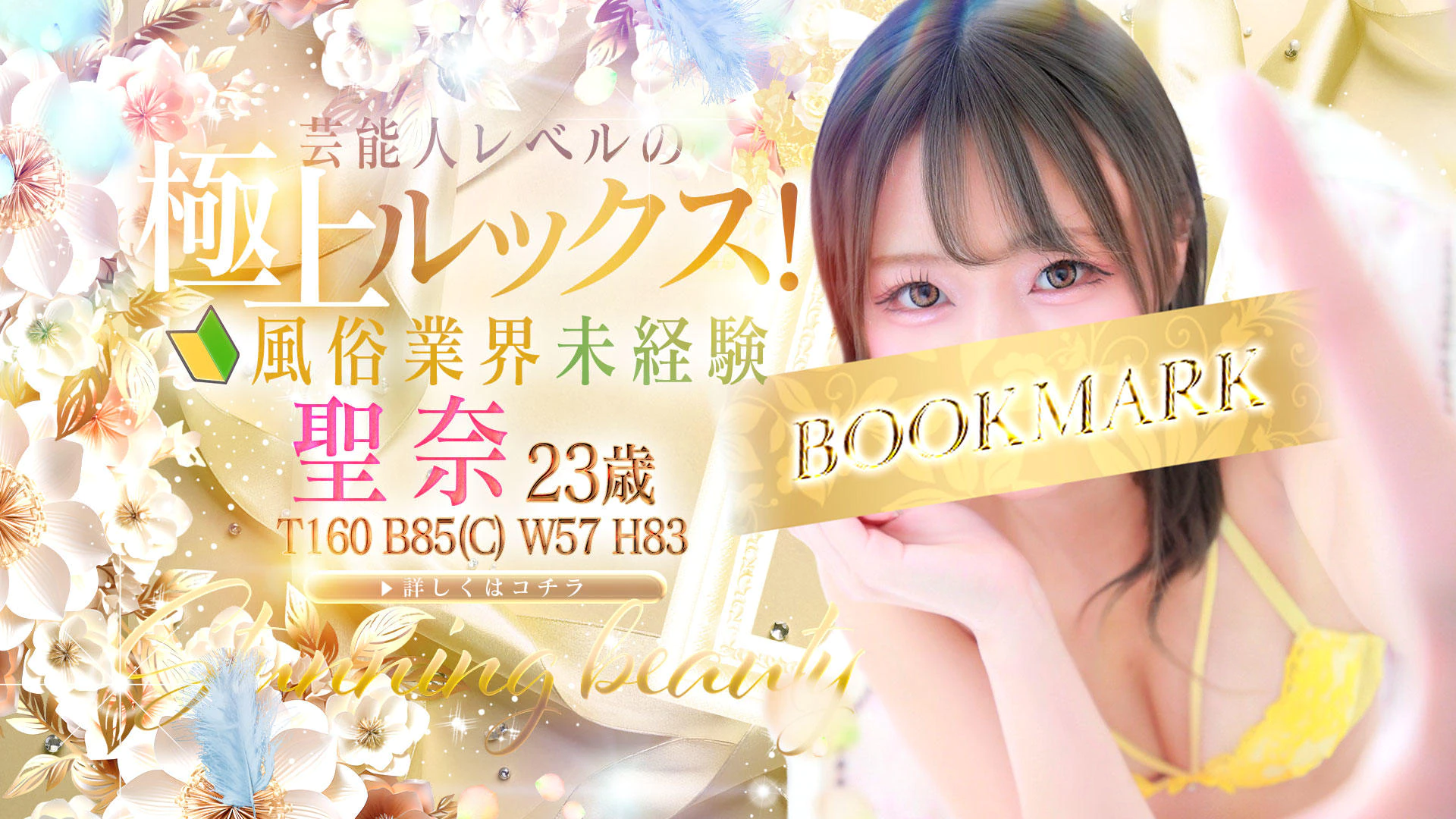 神戸BOOKMARK20.30’s(ブックマーク) 4