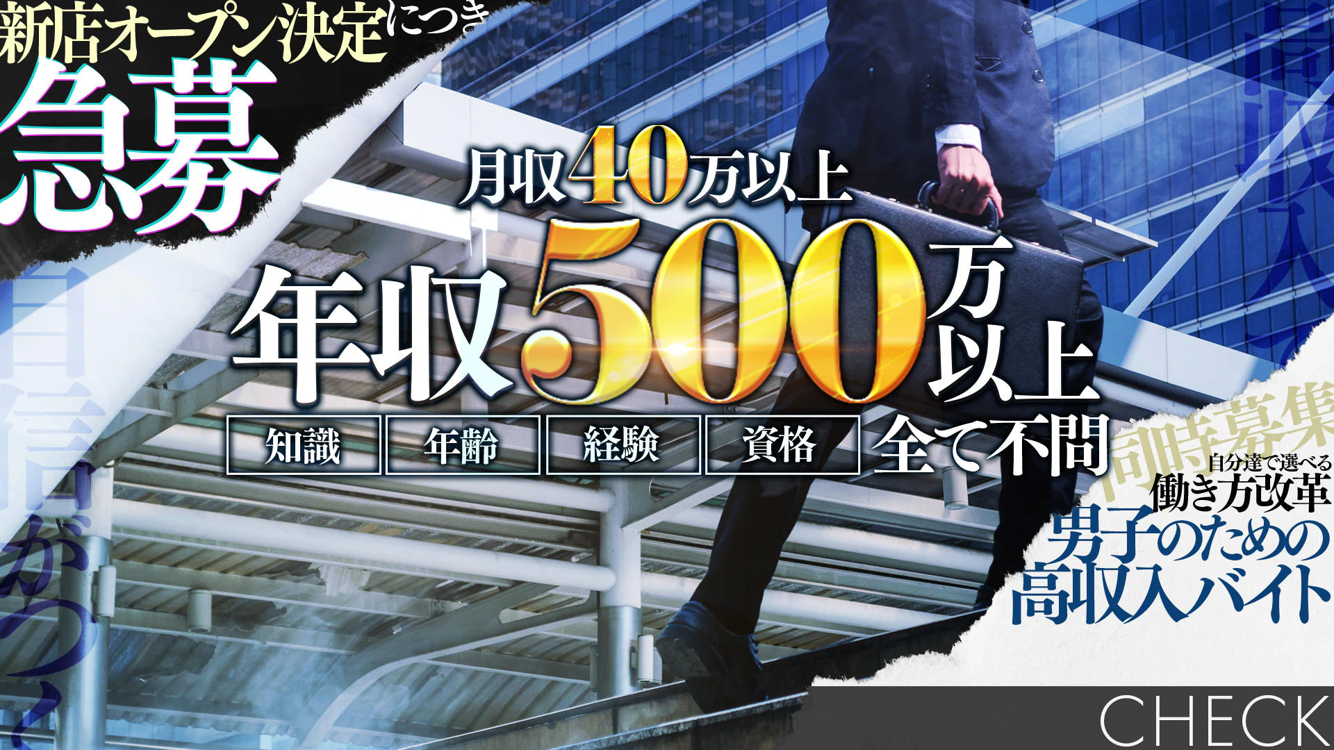 神戸デリヘル クリスタル 3