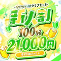 神戸泡洗体ハイブリッドエステ 8