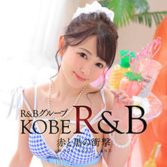 神戸R&B