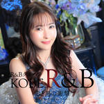 神戸R&B