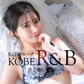 神戸R&B