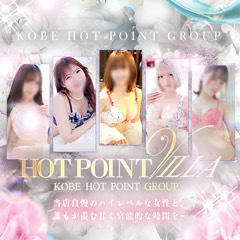 ホットポイント Villa