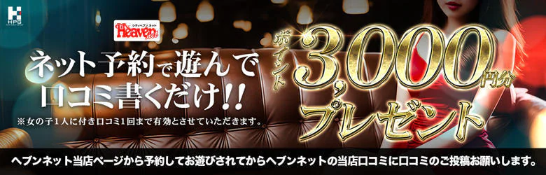 神戸ホットポイント 4