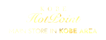 神戸ホットポイント 5