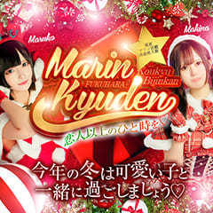 マリン宮殿 高級美人館