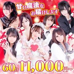 マリン宮殿 高級美人館