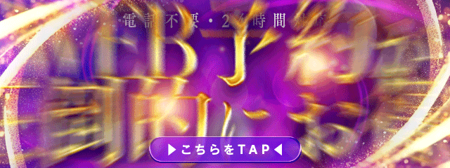 元祖神戸M性感～M・ing～ 6