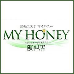 出張エステ MY HONEY 阪神店