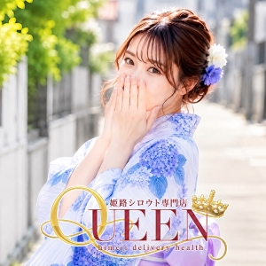 シロウト専門店姫路Queen