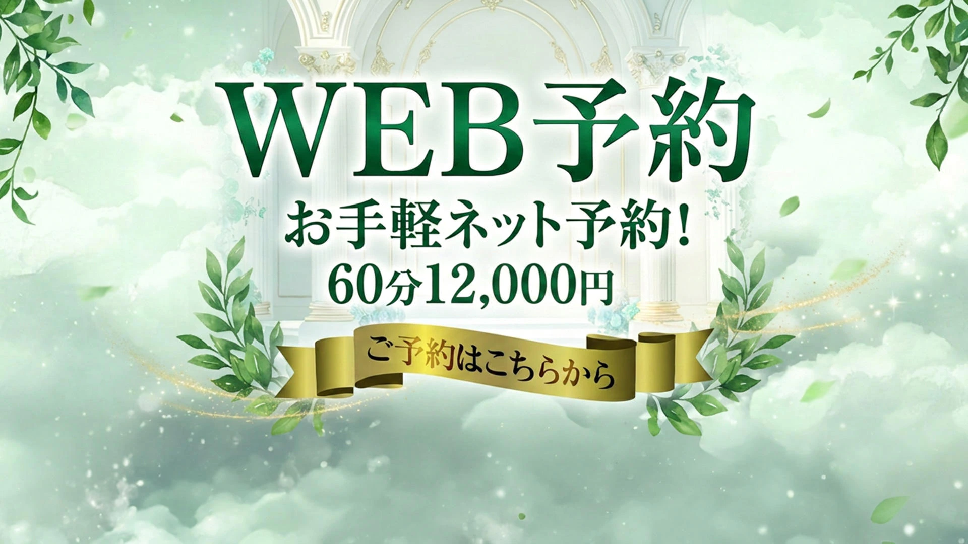 ユナイト人妻熟女神戸店 4