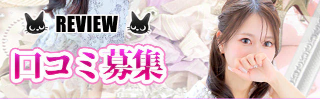 やんちゃな子猫神戸三宮店 7