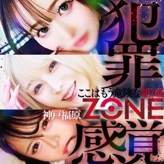 ZONE