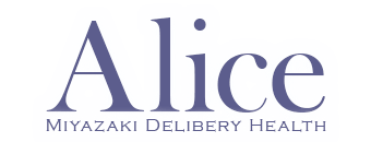 宮崎市・シーガイア周辺　デリヘル　Alice