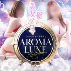 AROMA LUXE PLATINUM