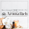 Aroma Rich 熊本