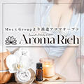 Aroma Rich 熊本