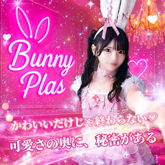 BUNNY PLAS