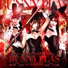 BUNNY PLAS