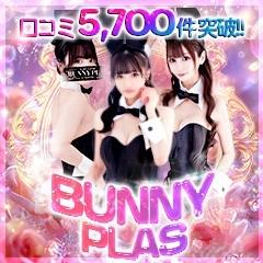 BUNNY PLAS