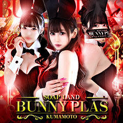 BUNNY PLAS