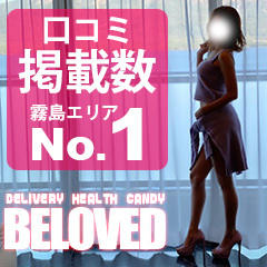 CANDY　BELOVED