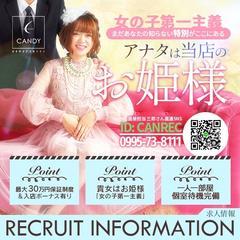 ハイクオリティガールがお客様の元へ❤温泉コースも大好評❤