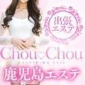 Chou♡Chou