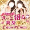 Chou♡Chou