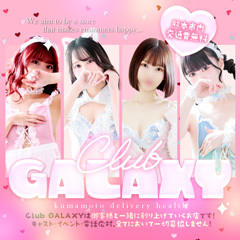 Club GALAXY