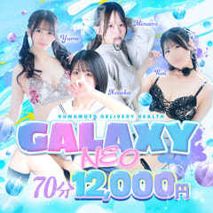 GALAXY NEO