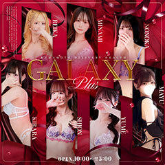 GALAXY PLUS