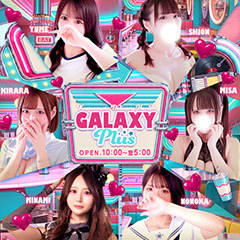 GALAXY PLUS
