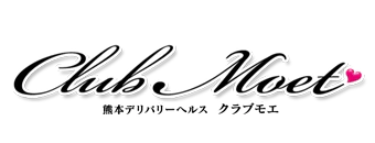 南熊本・九品寺・花岡山　デリヘル　Club Moet熊本