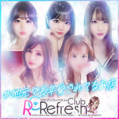 club Refresh(クラブ・リフレッシュ)