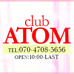 club ATOM