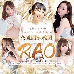 RAO