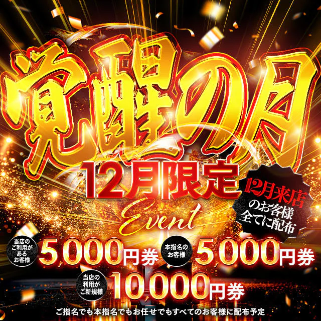 店舗トップスタライダー画像0